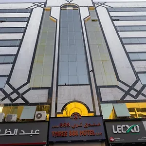 Three 888 فندق